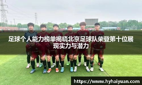 博鱼体育