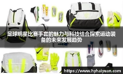 博鱼boyu体育