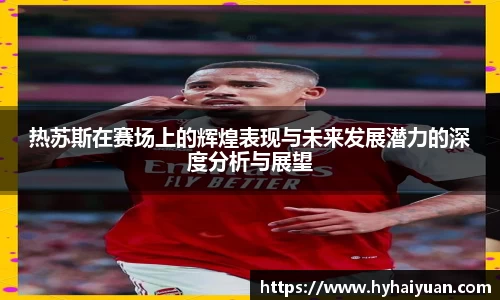 博鱼boyu体育