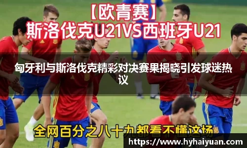 博鱼boyu体育