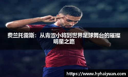 博鱼