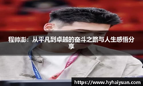 博鱼boyu体育